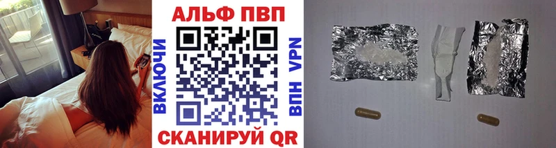 A PVP кристаллы Кольчугино