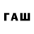 АМФЕТАМИН Розовый lilkiwi_