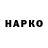 ГАШ VHQ spark0