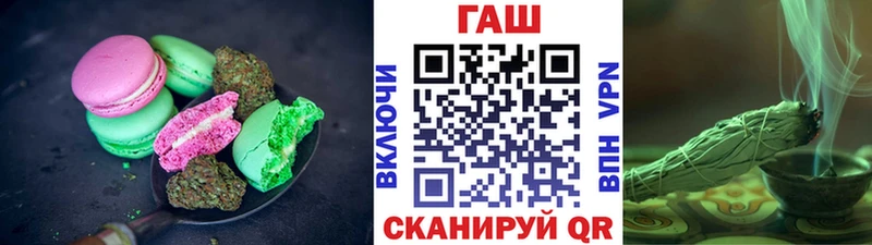Печенье с ТГК марихуана  Кольчугино 