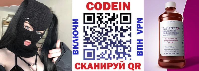 ссылка на мегу ONION  наркошоп  Кольчугино  Codein Purple Drank 