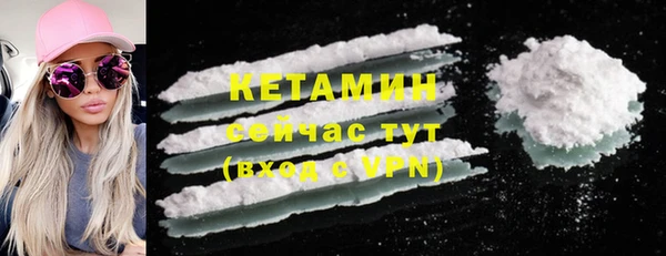 MDMA Балахна