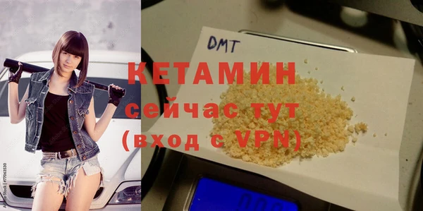 метамфетамин Баксан