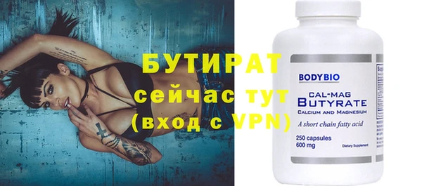 таблы Аркадак