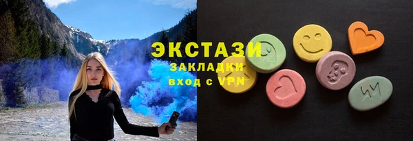 кристаллы Арсеньев
