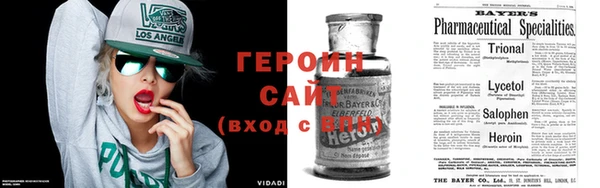 метамфетамин Баксан
