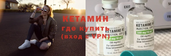 ECSTASY Армянск