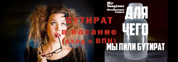 кристаллы Арсеньев