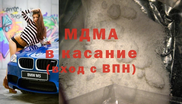 MDMA Балахна