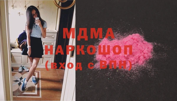 MDMA Балахна
