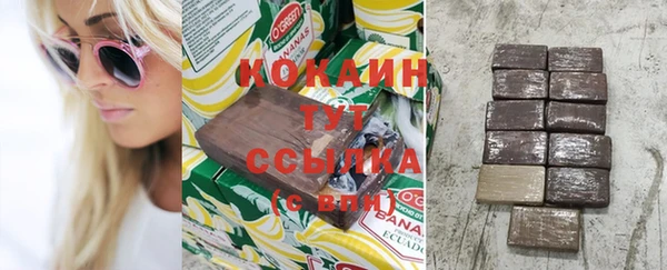 кристаллы Арсеньев