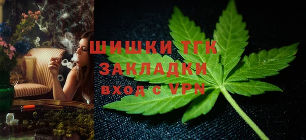 таблы Аркадак
