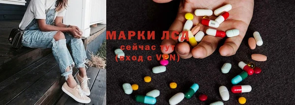 MDMA Балахна