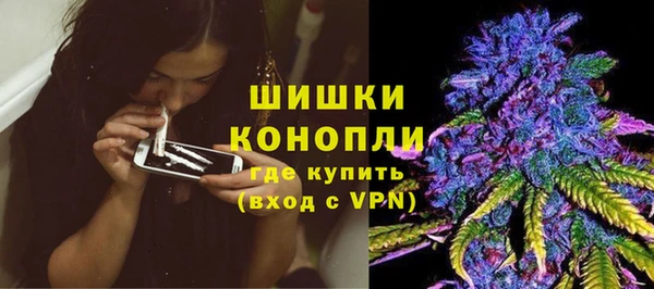 MDMA Балахна
