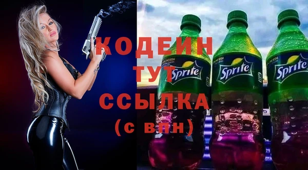 ECSTASY Армянск