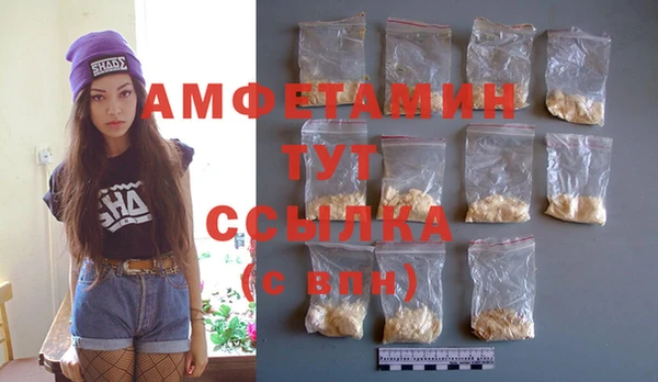 ECSTASY Армянск