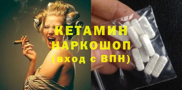 MDMA Балахна