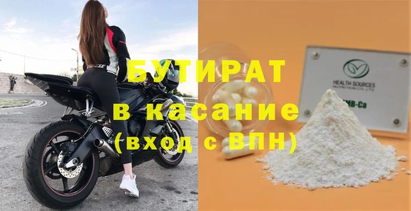 метамфетамин Баксан