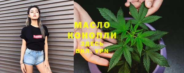кристаллы Арсеньев
