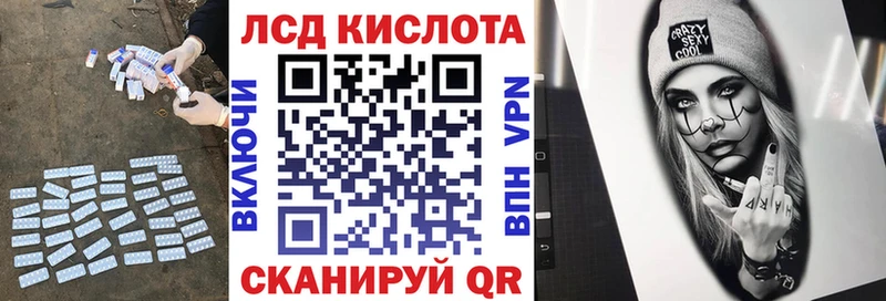 ЛСД экстази кислота  Кольчугино 