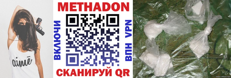 kraken Кольчугино Метадон белоснежный