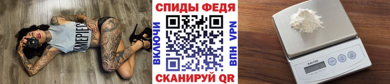mega ТОР  Кольчугино  МЕТАМФЕТАМИН Декстрометамфетамин 99.9% 