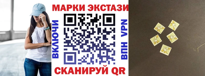Марки NBOMe 1,5мг  Кольчугино 