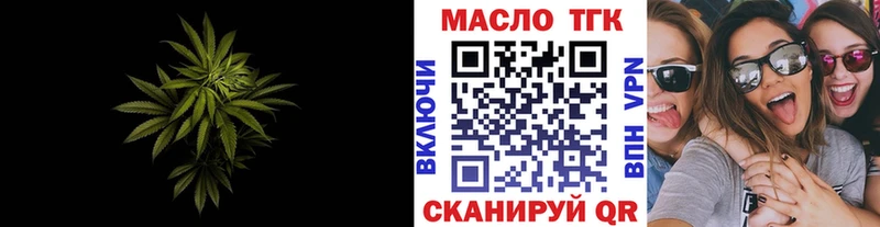 наркота  Кольчугино  ТГК Wax 
